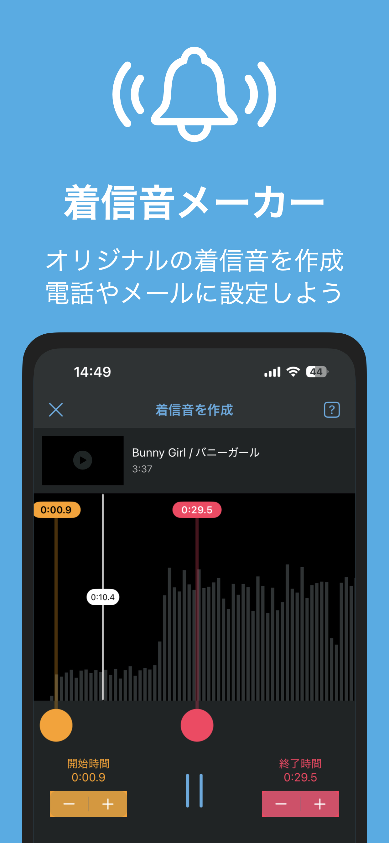スクリーンショット 3