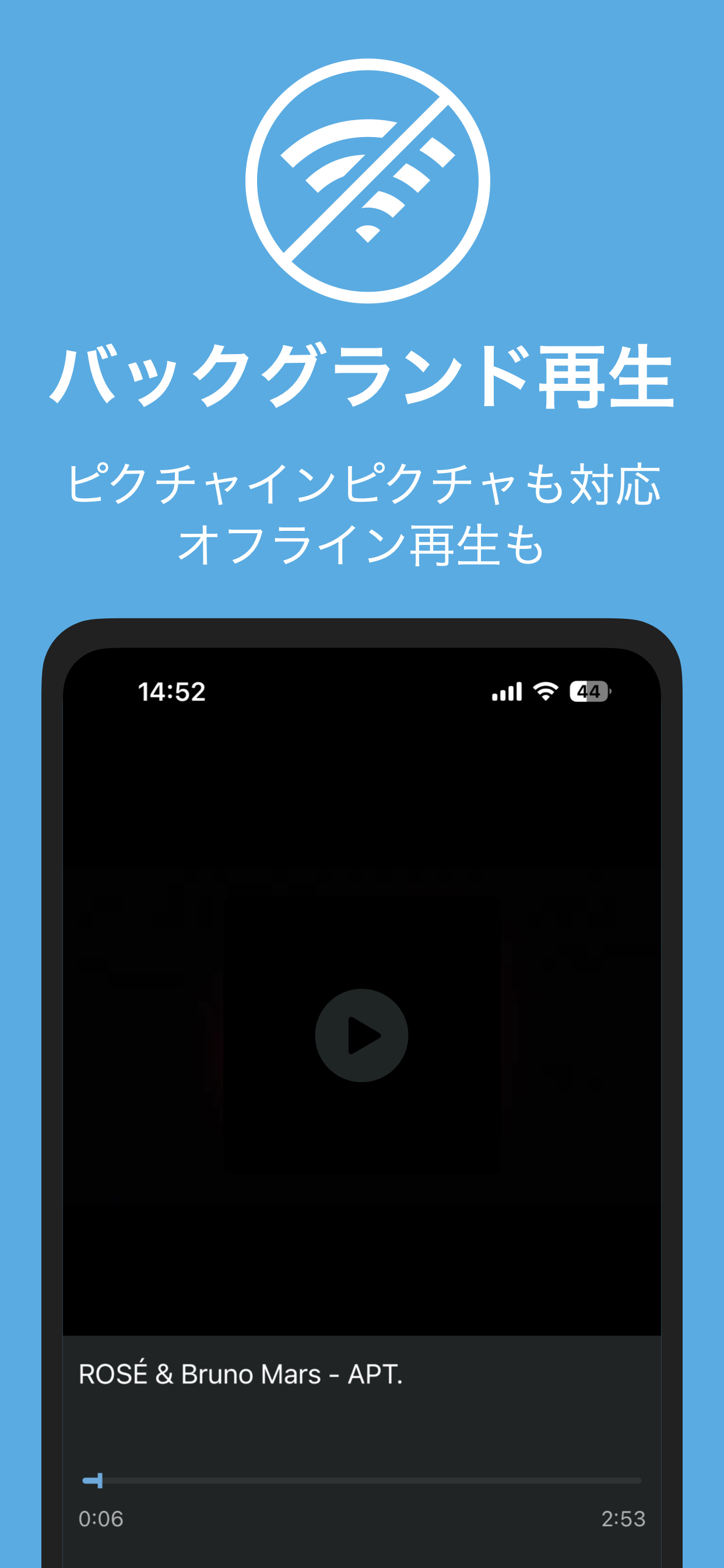 スクリーンショット 4